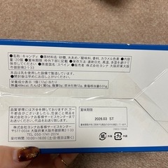 チュッパチャプス　　20個入りの画像