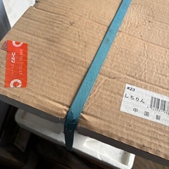 しちりんの画像