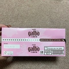 ガルボ　チョコ　いちごの画像