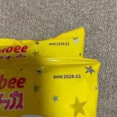 ポテトチップス　しあわせバター　2つ　ビックパックの画像