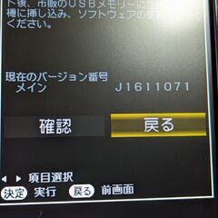 傷あり※SHARP AQUOS 19インチテレビ LC-19K5の画像