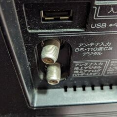 傷あり※SHARP AQUOS 19インチテレビ LC-19K5の画像