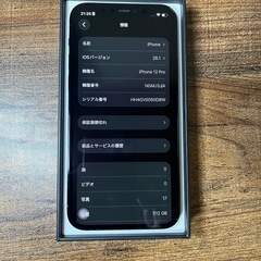 美品 Iphone12pro 512gb バッテリー100%100％の画像