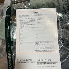 イングリッシーナ　テーブルチェアの画像