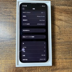 美品 Iphone13mini 128gb ピンク バッテリー100%100%の画像