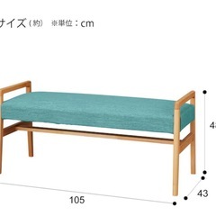 ニトリ　ベンチの画像