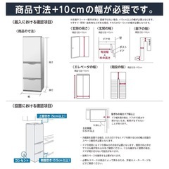 アイリスオーヤマれい冷蔵庫の画像