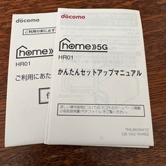 NTTドコモ　home5G HR01の画像
