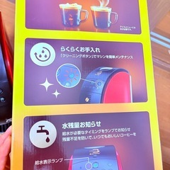 ネスカフェゴールドブレンドバリスタの画像