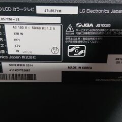 LG 液晶テレビ 47型 smartTVの画像