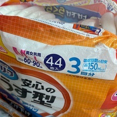 (決まりました)リリーフ　薄型安心うす型3回分パンツ　合計45枚の画像