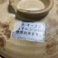 土鍋の季節の画像