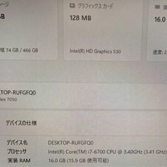 DELL OptiPlex 7050  i7 M.2 SSD 500GB メモリ16GB HDD1TB office Win11の画像