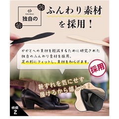 新品❣️ 理学療法士監修】ふんわりパッド 【お気に入りの靴で出かけよう！】 かかとパッド 靴ズレ防止 サイズ調整 かかと保護 クッション (ブラック4枚/ベージュ4枚)の画像