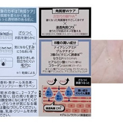 ノモディ クラリファイング ケア セラム 30mLの画像