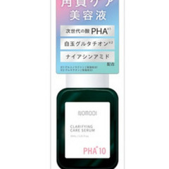 ノモディ クラリファイング ケア セラム 30mLの画像