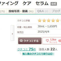 ノモディ クラリファイング ケア セラム 30mLの画像