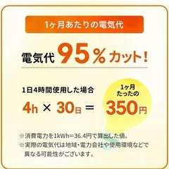 新品未使用未開封❣️ 電気毛布 敷き 140*80cm 電気しき毛布 電気掛け敷き毛布 電気掛敷毛布 洗える 電気ブランケット 10段階 温度調節 極軽設計 静電気防止 ダニ退治 肌触りがいい シングル 抗菌 防臭 掛け敷き兼用の画像