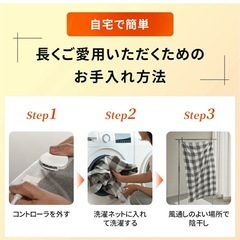 新品未使用未開封❣️ 電気毛布 敷き 140*80cm 電気しき毛布 電気掛け敷き毛布 電気掛敷毛布 洗える 電気ブランケット 10段階 温度調節 極軽設計 静電気防止 ダニ退治 肌触りがいい シングル 抗菌 防臭 掛け敷き兼用の画像