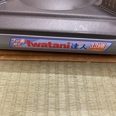 イワタニ　ガスコンロの画像