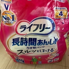 紙パンツの画像