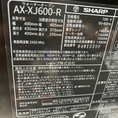 ヘルシアスチームオーブンレンジの画像