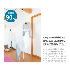 物干し　省スペース　コンパクトの画像