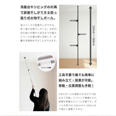 物干し　省スペース　コンパクトの画像