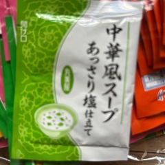 丸美屋ふりかけ・スープアソートの画像