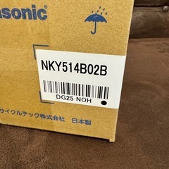 【新品未開封】Panasonic パナソニック電動自転車バッテリーNKY514B02Bの画像