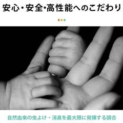 BPEファブリックスプレー　3本セットの画像