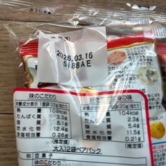 ②でん六あじのこだわり12袋入の画像