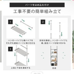 ランドリー棚の画像