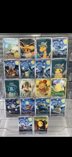 ピカチュウ ゴッホ 海外版 18枚 フルセット 星月夜