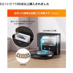 【美品】ILIFE アイライフ ロボット掃除機 V9 Proの画像