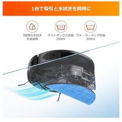 【美品】ILIFE アイライフ ロボット掃除機 V9 Proの画像