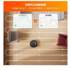 【美品】ILIFE アイライフ ロボット掃除機 V9 Proの画像