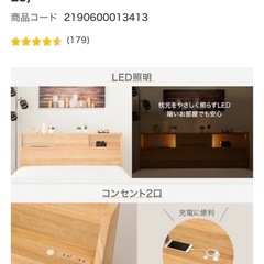 【中古品】ニトリ　アザン　ダブルベッドフレームの画像