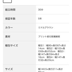 【中古品】ニトリ　アザン　ダブルベッドフレームの画像