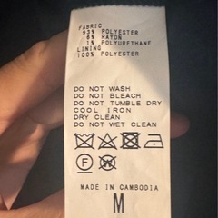 INHERIT インヘリット チェスターコートMサイズの画像