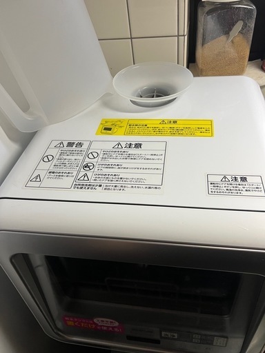アイリスオーヤマ 食器洗い乾燥機 