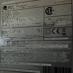 290WソーラーパネルMC4コネクタ付き3枚セット3枚セットの画像