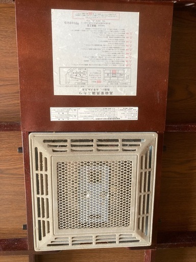 美品　和風家具調(コタツ付)座卓テーブル