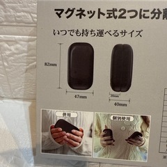 充電式カイロ 両面発熱 防寒グッズ 冷え対策 超軽量 2個セット 手持ちカイロの画像