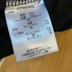 子供服　　3点セットの画像