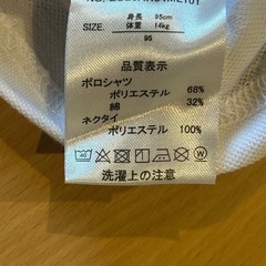 子供服　　3点セットの画像