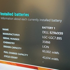 💻第8世代Core i7｜メモリ16GB｜SSD512GB｜高性能✨オフィス付 DELL Latitude 5300 571の画像