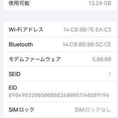 　iPhoneSE 第二世代　64GB  の画像