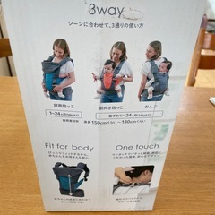 ３way抱っこ紐（グレー）の画像