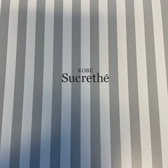 神戸シュクレテ　紅茶　コーヒーセットの画像